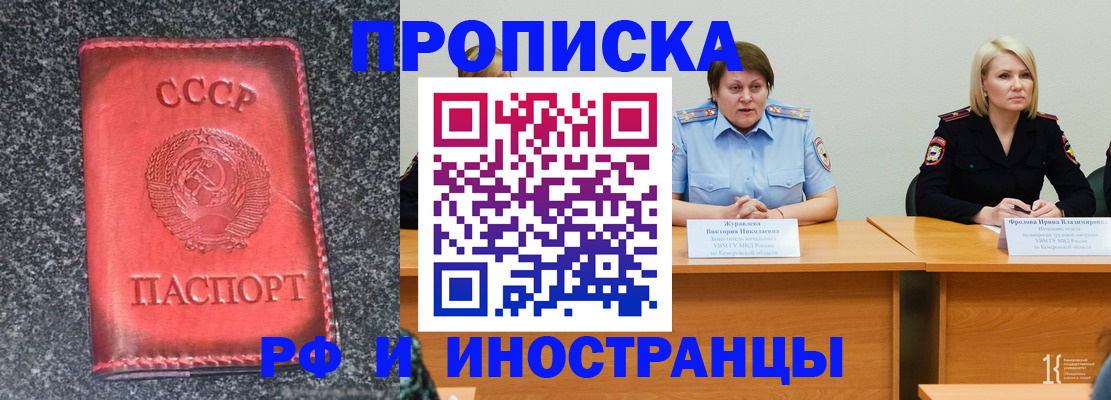 форма 3 в Армавире